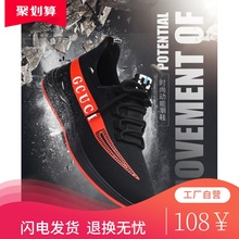 潮流时尚 透气网面 百搭防臭跑步旅游鞋 韩版 2019新款 运动休闲鞋 男