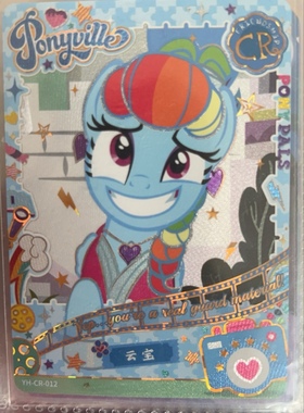 卡游卡游正版第二弹黑背卡片黑背单卡辉月五趣影包云宝