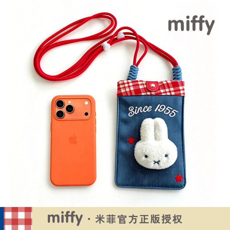 正版米菲miffy手机包女斜挎迷你小包包手机布袋竖挂脖便携零钱包