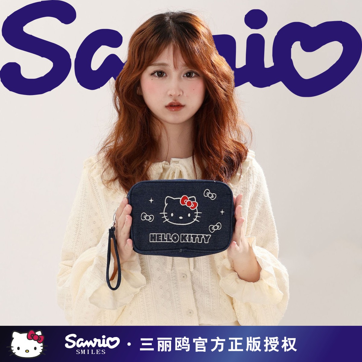 正版三丽鸥HelloKitty凯蒂猫牛仔手拿化妆包收纳包女生卡通刺绣包