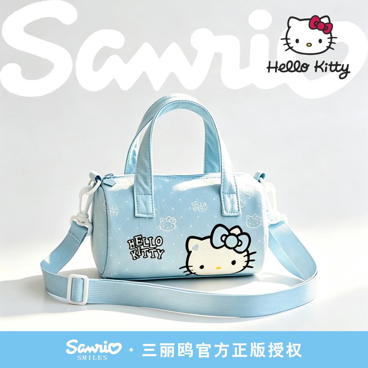 正版三丽鸥HelloKitty手提化妆包外出大容量斜挎单肩手机包洗漱包
