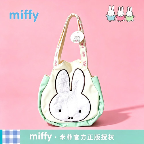 正版miffy米菲兔可爱刺绣羊羔绒手提包秋冬包袋女生情人生日礼物