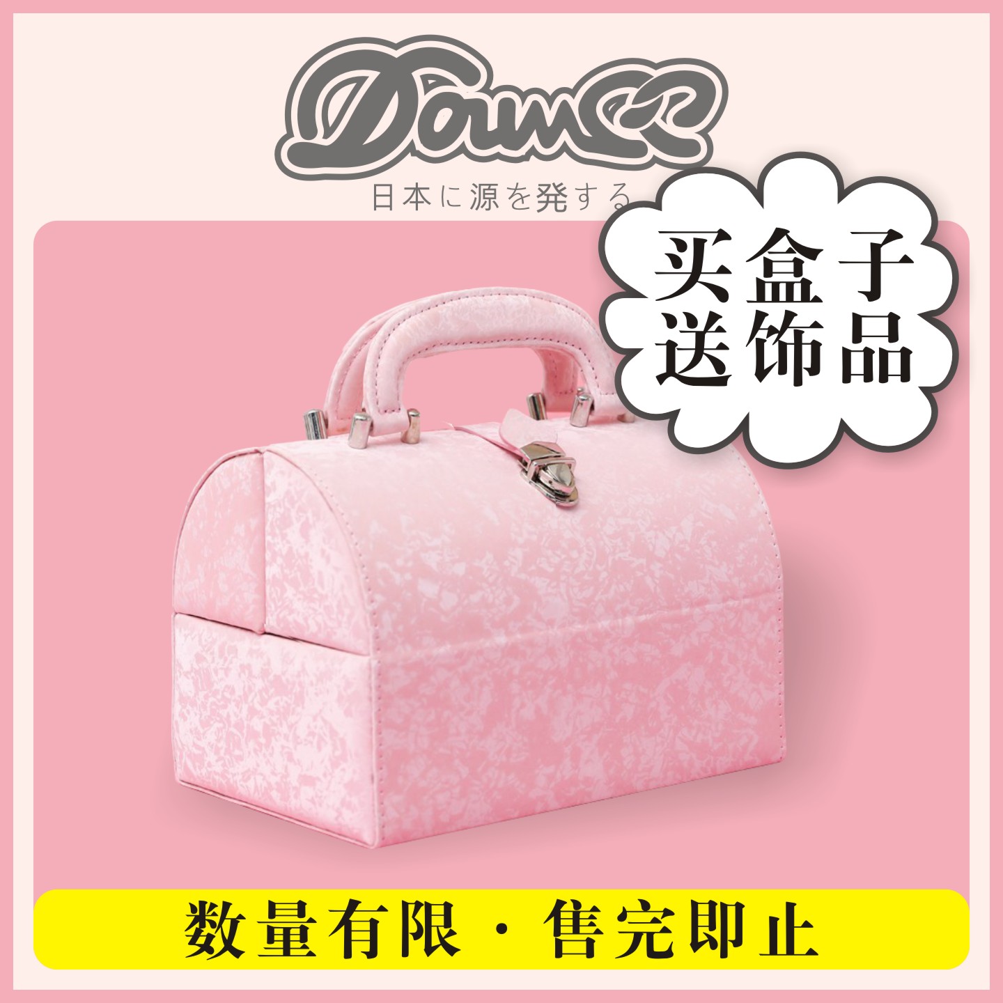 儿童首饰盒玩具套装生日礼物2025圣诞节爆款女孩10女童公主3-9岁5