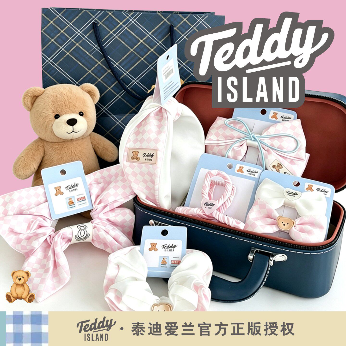 正版泰迪爱兰Teddy Island发饰品礼盒套装送闺蜜女朋友的生日礼物