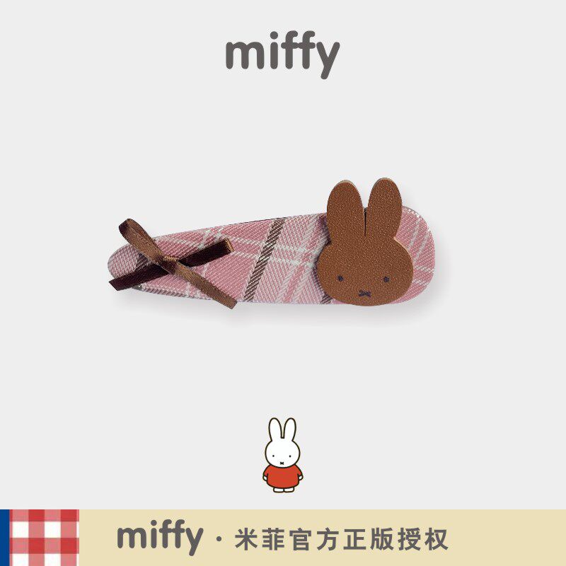 正版米菲miffy小女孩发夹可爱小众女童卡子侧边刘海碎发BB夹头饰