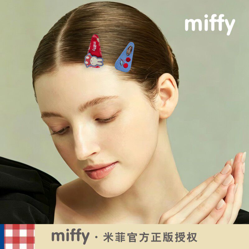 韩国正版米菲miffy兔子BB夹发夹发饰卡子侧边对夹刘海碎发头饰女