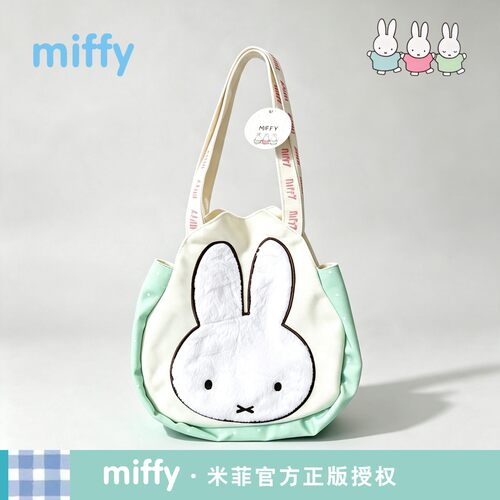 正版米菲miffy可爱兔刺绣羊羔绒手提包女生秋冬包袋情人生日礼物