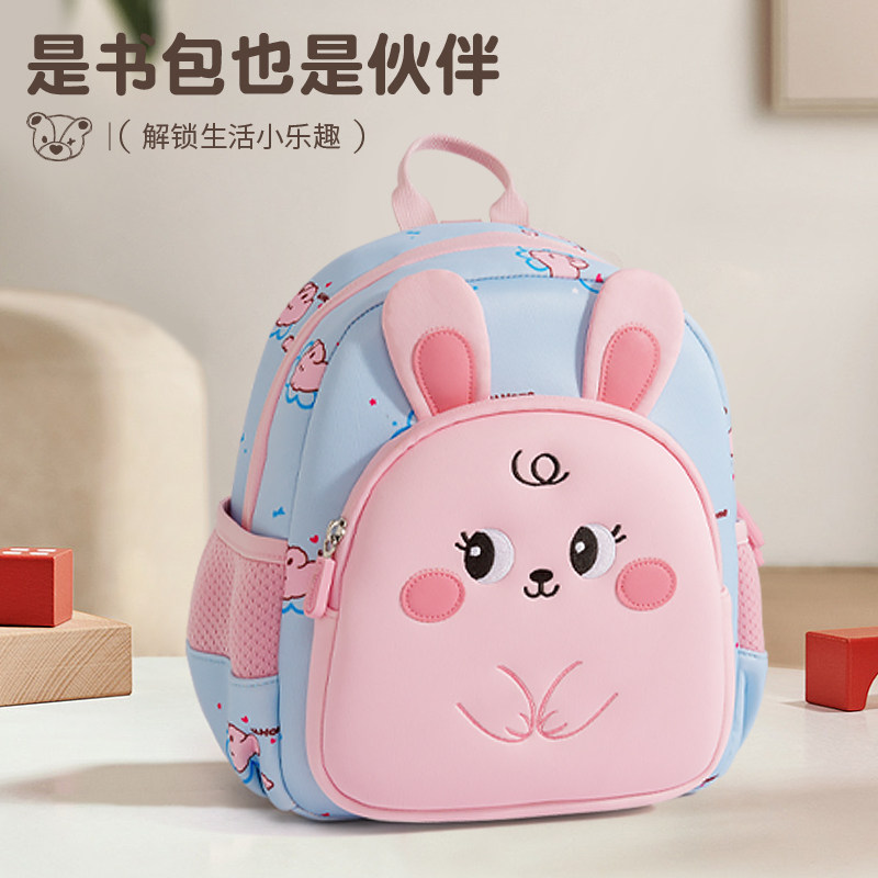 日本Douvee2025新款幼儿园书包儿童女孩男童外出旅游可爱双肩背包