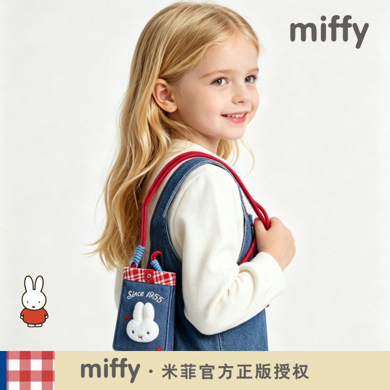 正版米菲miffy亲子外出牛仔斜挎包2026新款女孩子儿童出游单肩包