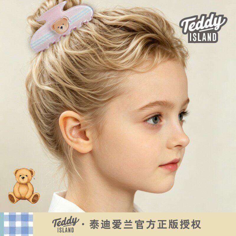 正版泰迪爱兰teddy儿童卡通亚克力女孩后脑勺盘发抓夹可爱鲨鱼夹