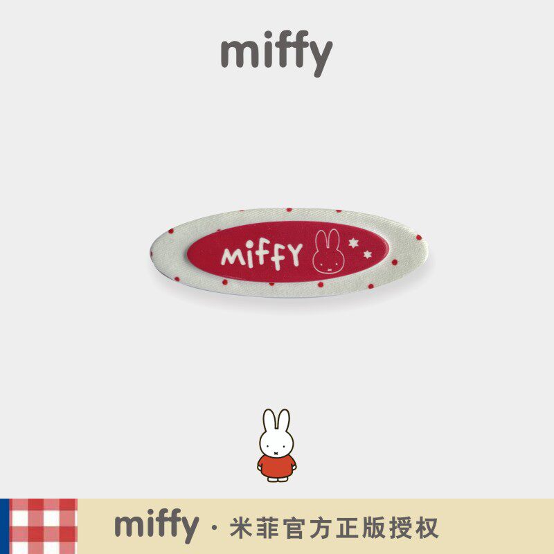 米菲miffy正版小女孩发饰小众可爱女童卡子侧边刘海碎发头饰发夹