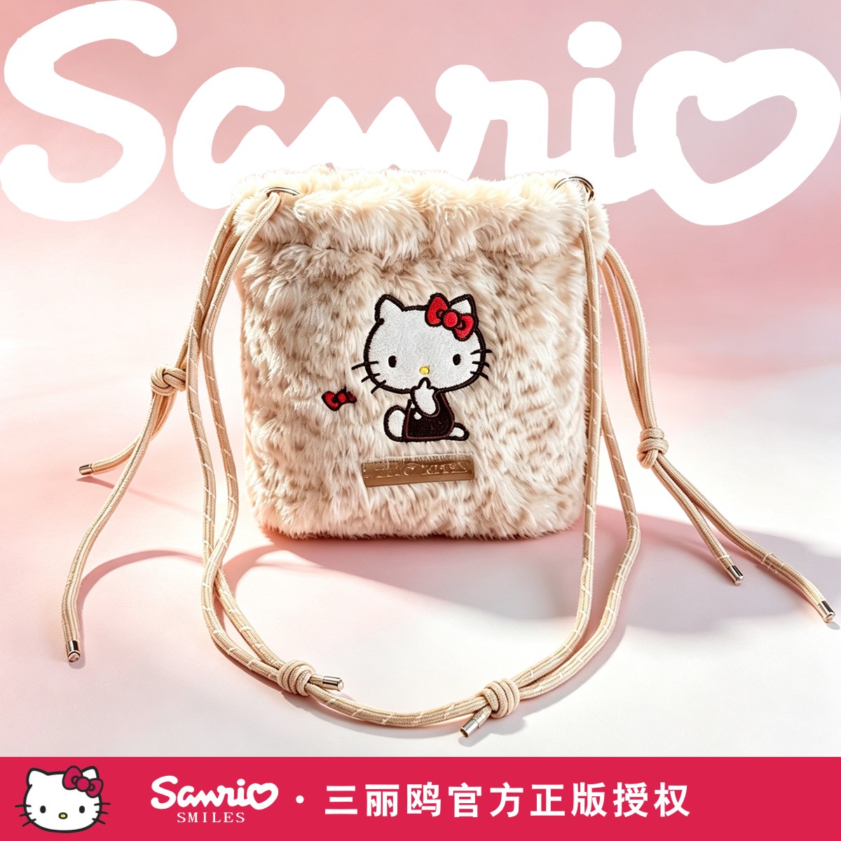 正版三丽鸥HelloKitty凯蒂猫斜挎手机包外出小包卡通萌系毛绒女包