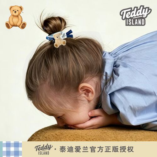 正版泰迪爱兰teddy韩国儿童发绳皮筋扎头发圈高马尾头绳发圈皮套