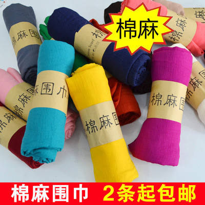 厂家批发纯色春秋多功能棉麻围巾