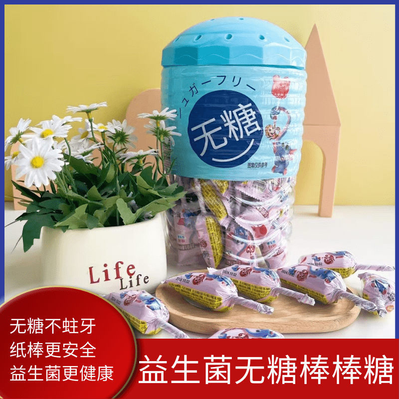 【50支装】彤彤益生菌无糖棒棒糖水果味糖果宝宝儿童健康甜味零食