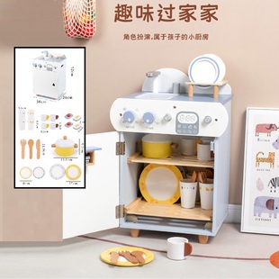 韩国儿童过家家玩具仿真洗碗机厨房煮饭2 7岁幼儿园教具木质玩具