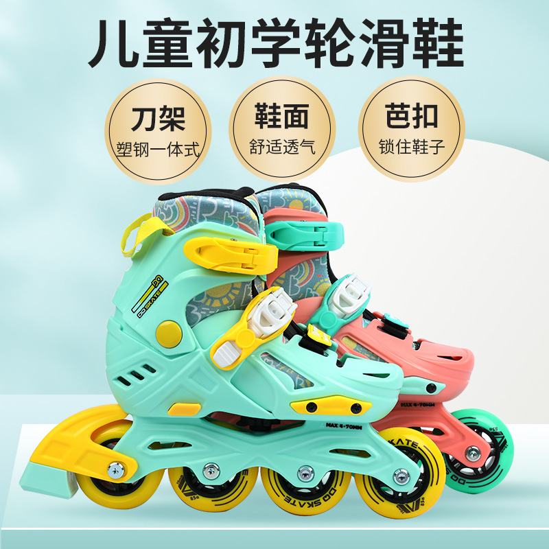 儿童轮滑鞋初学者尺码可调3-12岁