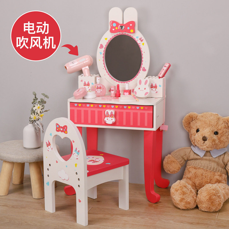 木制仿真小白兔梳妆台化妆玩具仿真女孩过家家小公主化妆品套装