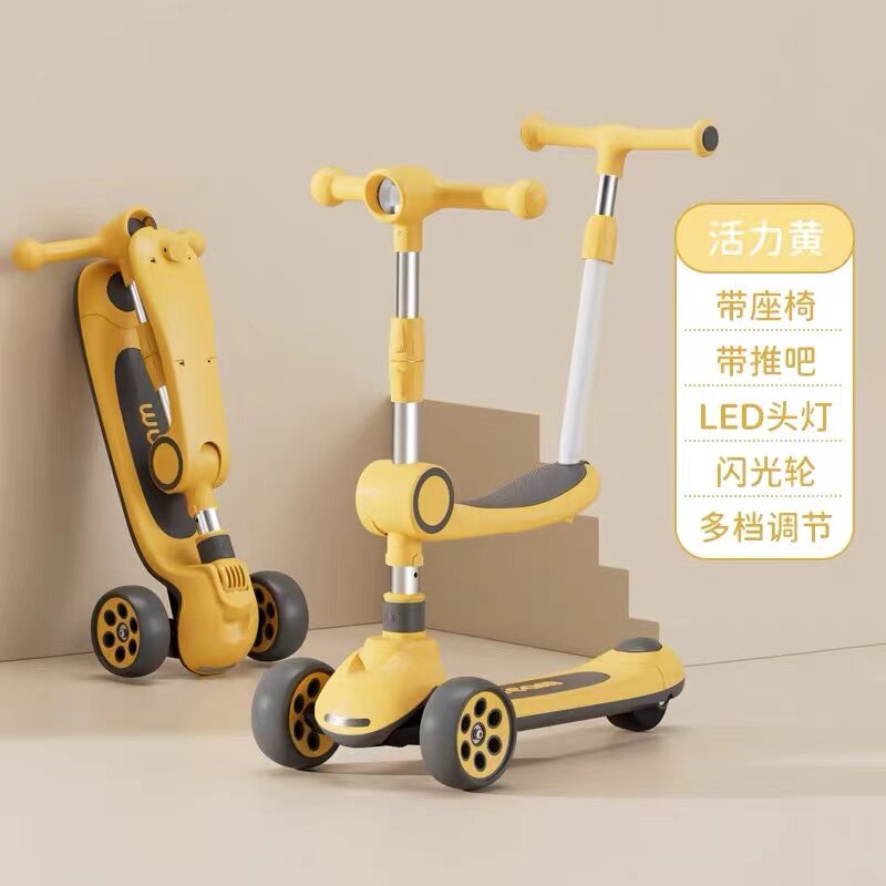 儿童滑板车2-3-6-12岁可坐可滑