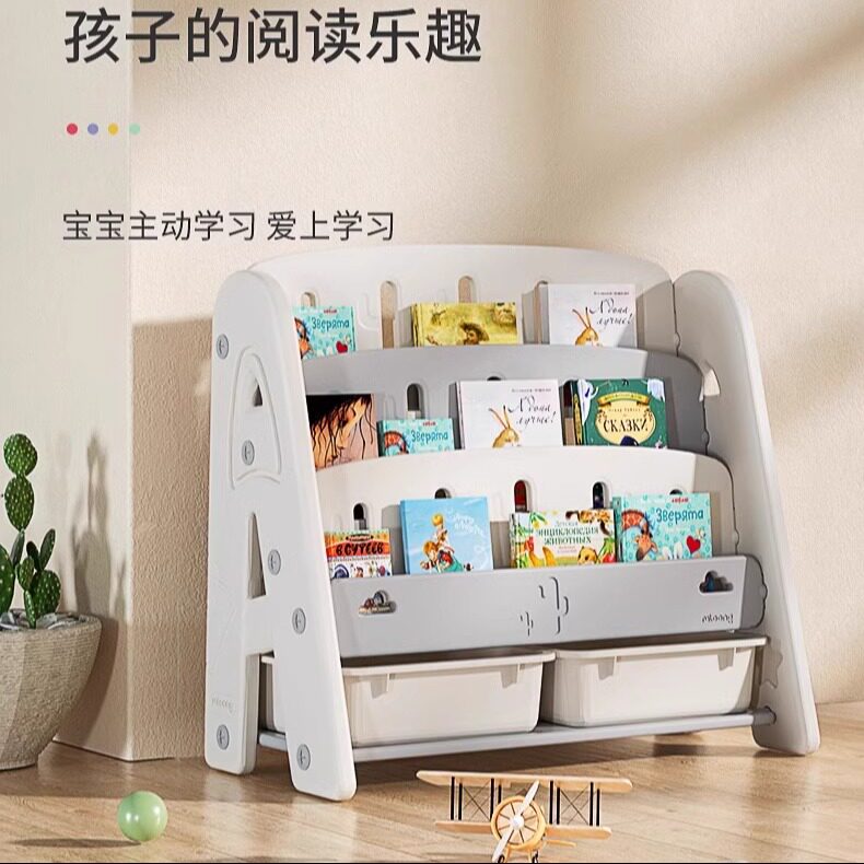 儿童玩具收纳架大容量多层整理架