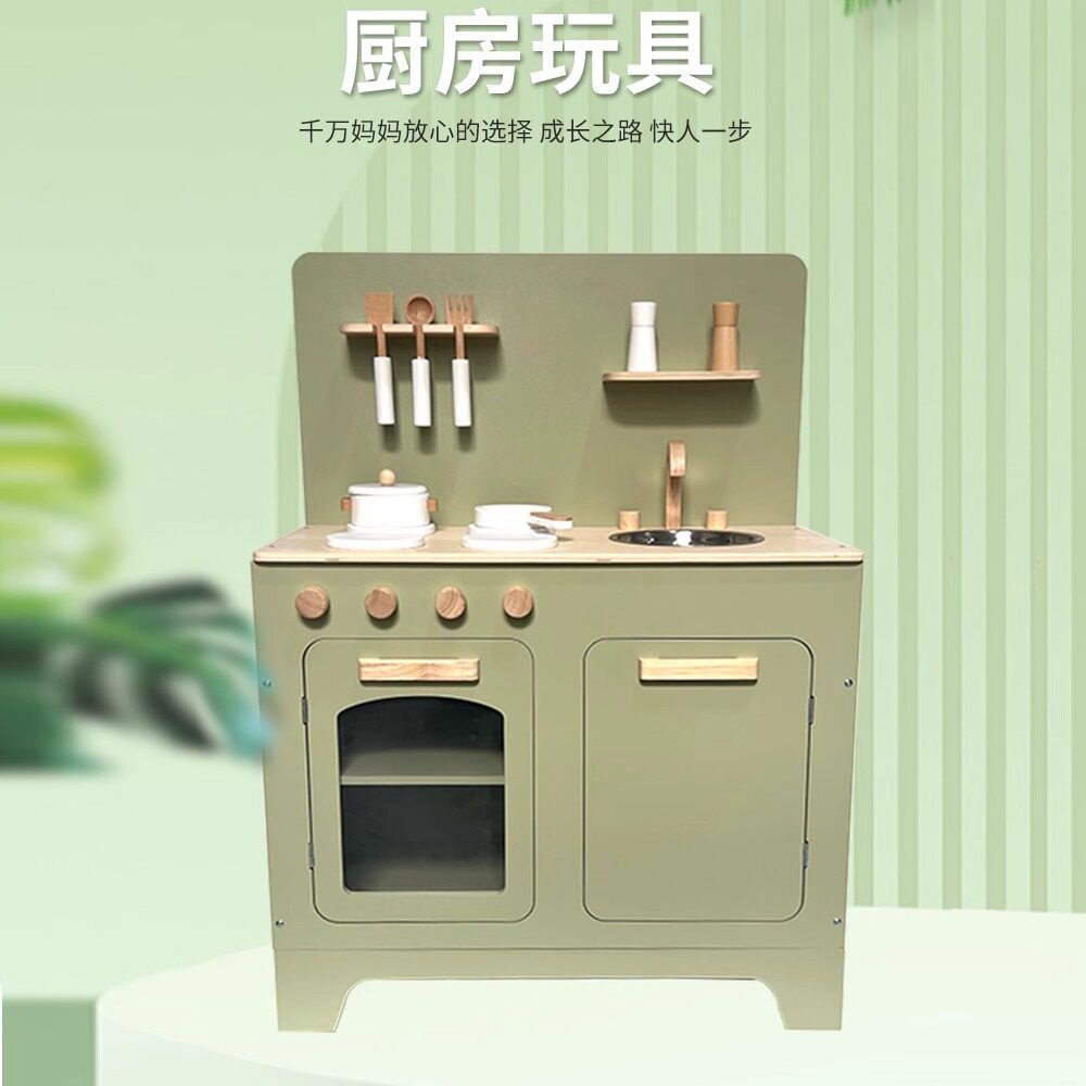 木制厨房玩具幼儿园宝宝仿真煮饭