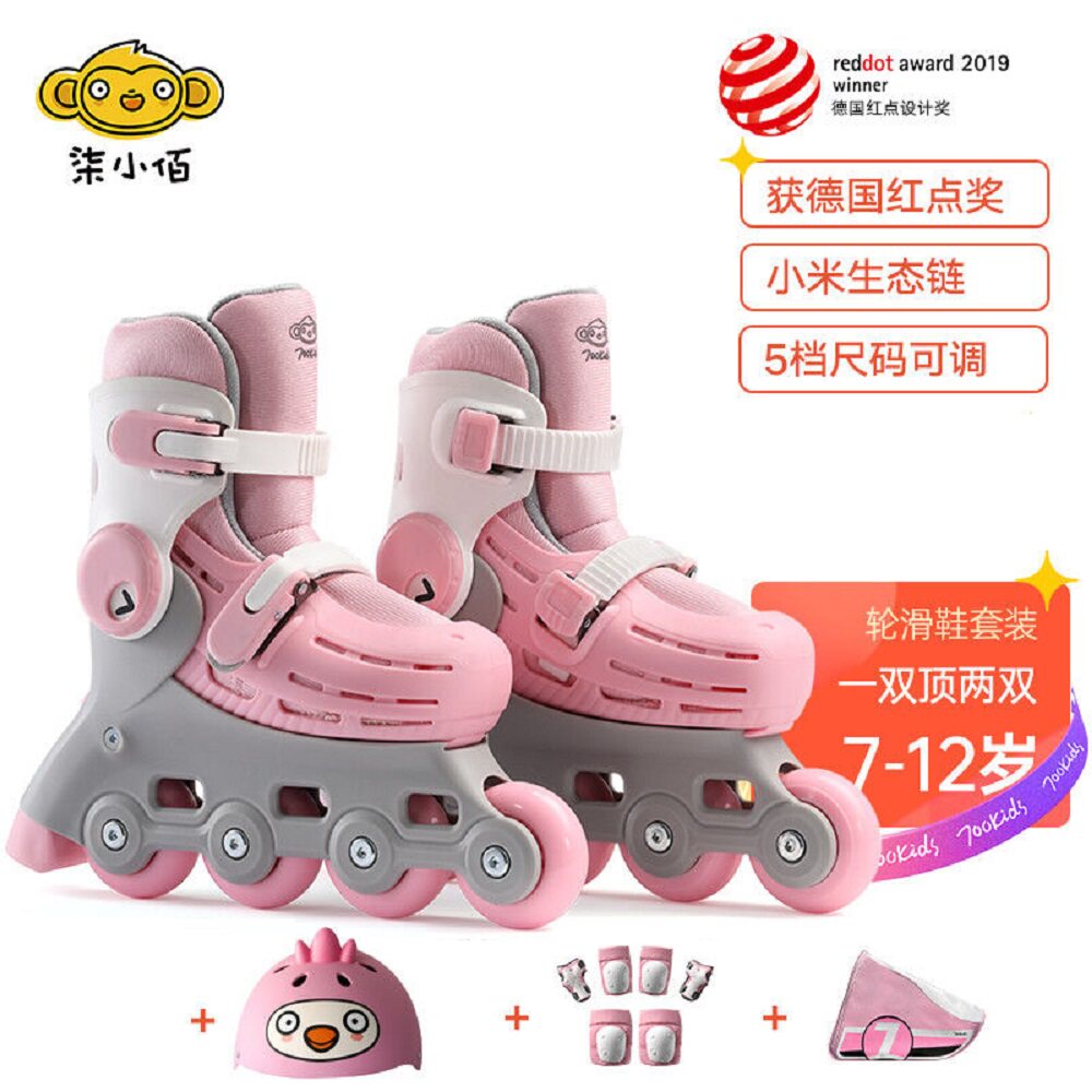 柒小佰儿童轮滑鞋头盔护具3-6-9岁溜冰鞋男女童可调滑轮旱冰鞋