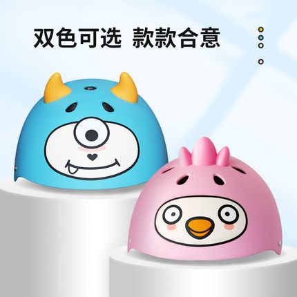 柒小佰骑行全套装可调节滑板头盔