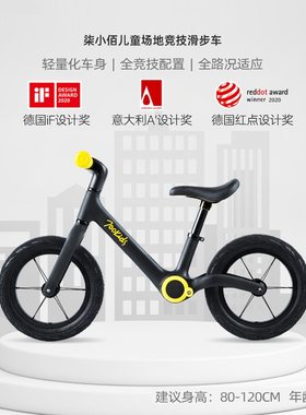 儿童滑步车2-6岁儿童平衡车