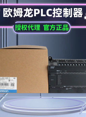正品PLC欧姆龙CP2E-N60-N40-N30-N20DT-D-S60-30-1-DR-20-E40DR-A