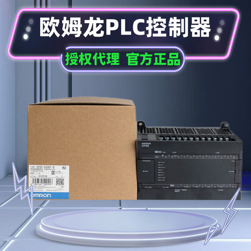 正品PLC欧姆龙CP2E-N60-N40-N30-N20DT-D-S60-30-1-DR-20-E40DR-A