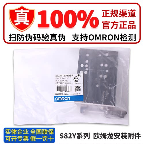 导轨S82Y-FSC350B FSC015 FSC025 FSC050 150 FSC350 FSC150DIN-S