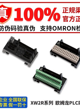 XW2R-P20G P34G P40G-T E40G E50G-T J20G J34GD-C1 J40G J50G-T