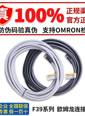 光幕线缆F39-JD3A JD7A 10A 15A 20A JD1B 5B JD7B JD3B 10B JD15