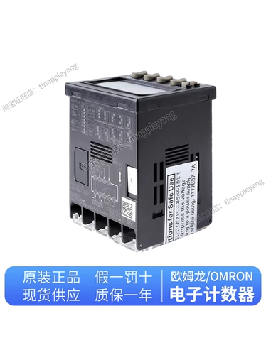 Подлинный omron counter H5CX-A-N AD-N A11SD-N L8SD L8ED