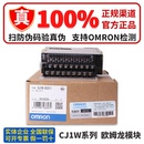 欧姆龙PLC模块CJ1W 正品 212 211 231 262 232 261 OC211