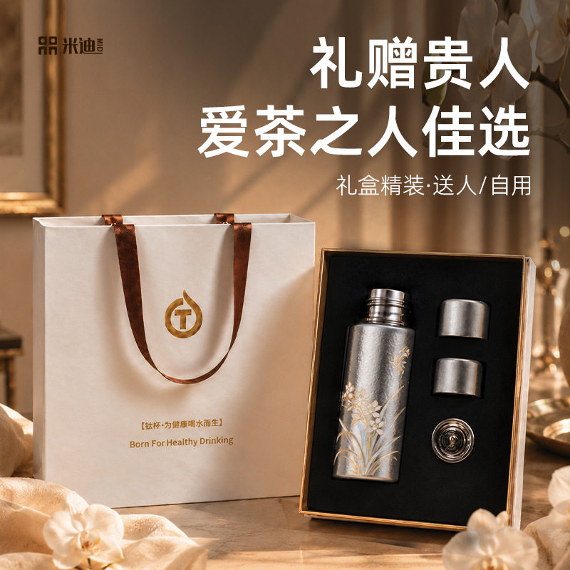 钛杯轻奢高级感纯钛保温水杯纯钛