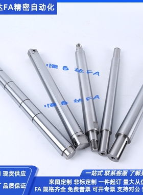 怡合达导向轴SCK01/02/06/07/21/22-D6/D8/D10/12/13/15/16/20/25