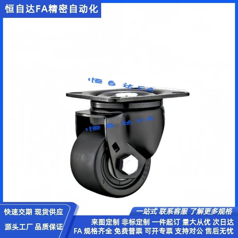 怡合达重载脚轮J-CRB01/J-CRB03/J-CRB06-D50/D65/D75-NM万向刹车
