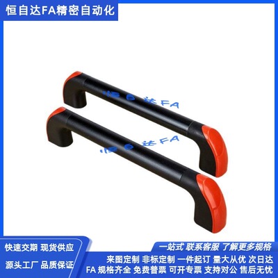 怡合达管形拉手XAH18/19-L200/L300/L400/L500/L600门把手 圆角型