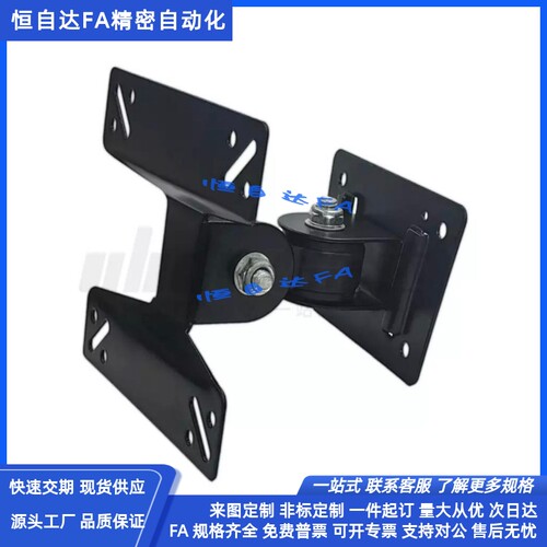 怡合达显示器支架NHD60/NHD61/NHD49-B/NHD49-S壁挂式安装 无臂