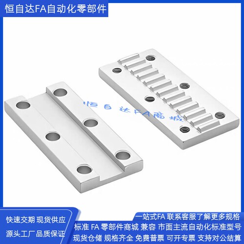 同步带齿板压板TBCK-S5M/S8M100/150/250/300/400齿形带用金属件