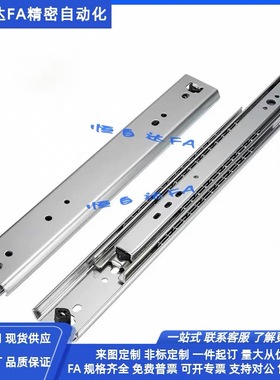 怡合达工业滑轨 IDA71-200/250/300/350/400/450/500导轨 二节式