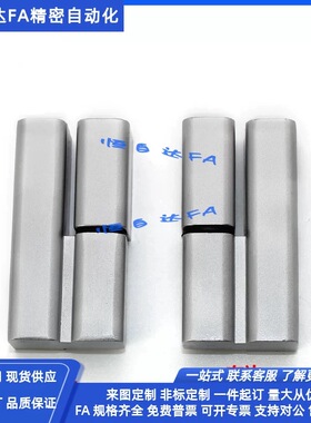 上隆铸件型铰链HIGBL/HIGBR左右脱卸合页 开关柜合页 配电柜箱