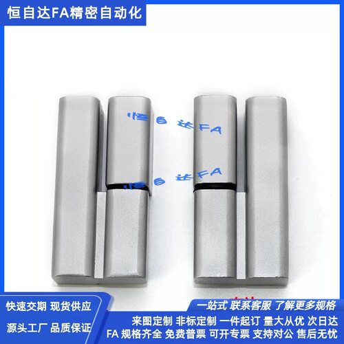 上隆铸件型铰链HIGBL/HIGBR左右脱卸合页 开关柜合页 配电柜箱