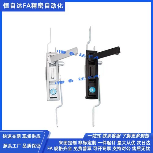 上隆平面锁连杆锁LCKLB/LCKLW天地拉杆锁 电箱电柜门锁 控制箱锁