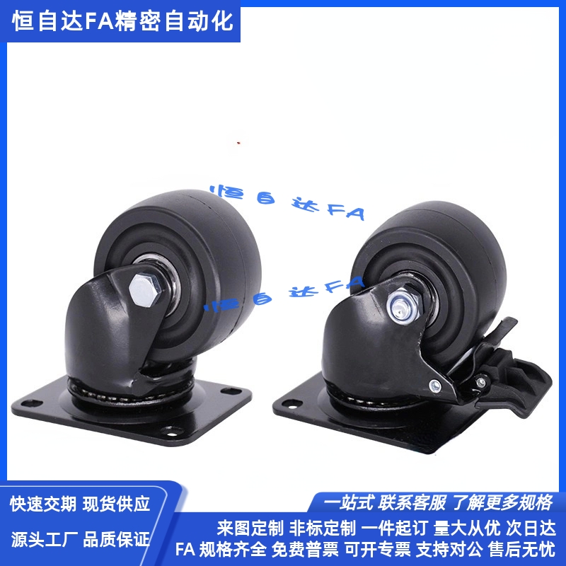 上隆低重心重载脚轮JCA JCB JCD-40/50/63/75 平底活动万向刹车轮