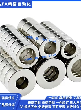 米思环型磁铁C-HXCW6/8/10/12/14/18/20/25-2/3/4/5/6/8-1/2/3/5