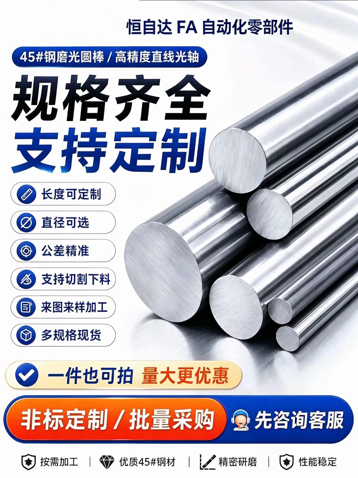 米si米g6公差导向轴光轴SFJ/PSFJ6/8/10/12/15/16/20/25/30-L1000