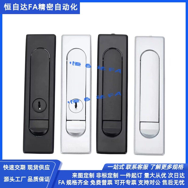 怡合达平面锁XAT01/XAT02/XBG15/XBG16/XBG17/XBG18电柜箱门锁