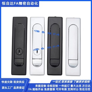 怡合达平面锁XAT01/XAT02/XBG15/XBG16/XBG17/XBG18电柜箱门锁